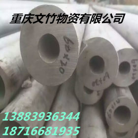 重庆不锈钢管 材质 用途 批发零售 电话023-68832024
