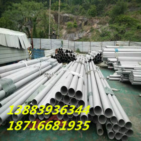 重庆不锈钢管 201 304不锈钢无缝管厂家  规格齐全 批发零售