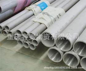 厂家直销 重庆不锈钢无缝钢管 201 306 316L各种规格不锈钢无缝管