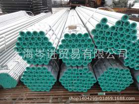 上海现货DN80金洲衬塑复合管涂塑管镀锌衬塑管DN100 米兰花衬塑管