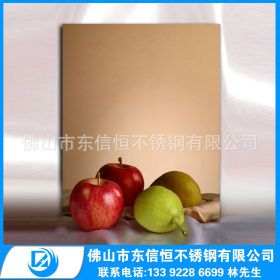 供应广州彩色金属材料厂410彩色不锈钢 410不锈钢管 不锈钢焊管