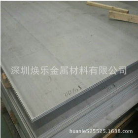 供应冷轧304不锈钢板材 优质产品 规格齐全 免费剪切 板材