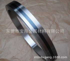 进口弹簧钢带 65MN锰钢带 弹簧钢片 0.1 0.2 0.25 0.3 0.4 0.5mm