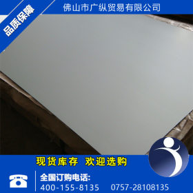 特价 现货供应钢板类 钢板Q345D 55mm 国产 价格电仪