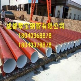 Q235B厚壁螺旋钢管 环氧煤沥青防腐保温螺旋钢管 厂家直销