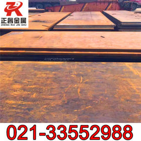 2.25Cr1Mo0.25容器板现货 热轧中厚板 原厂质保