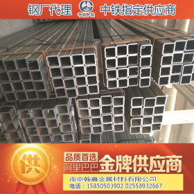 南京安徽地区供应天津 山东生产的优质镀锌方管 方矩管20方到 400