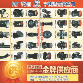 南京安徽地区供应新兴铸管 键牛生产的球墨铸铁管100到1400