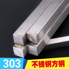 SUS304不锈钢板材钢带中厚钢材钢板钢片激光切割加工定制订做零切