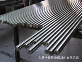厂家供应 15Mn高猛碳素结构钢棒 15Mn碳素结构钢棒 规格齐全