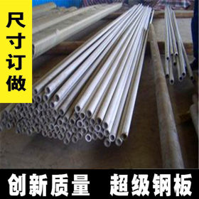 供应304不锈钢管 DN90不锈钢焊管 长度6米定尺 厂家销售
