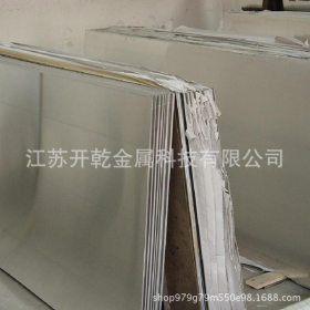 厂家供应不锈钢板 316L不锈钢板 冷轧不锈钢板 不锈钢板价格