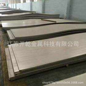 厂家供应不锈钢板 310S不锈钢板 不锈钢板价格  不锈钢薄板