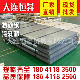 电器产品超深冲钢dc01 dc03 dc04 dc05 dc06铁板冷轧板卷双光板