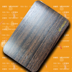 sus201不锈钢覆膜木纹不锈钢板0.45*4*8可不定尺联众室内装饰专用