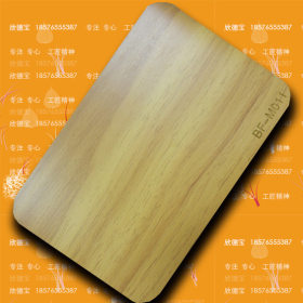 sus201不锈钢覆膜木纹不锈钢板0.85*4*8可不定尺联众室内装饰专用