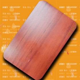 sus304不锈钢转印木纹不锈钢板0.65*4*8可不定尺联众室内装饰专用