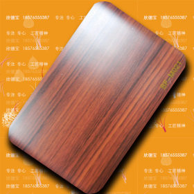 sus201冷轧高档覆膜PVC木纹板1MM*4*8可不定尺联众包边不锈钢折弯