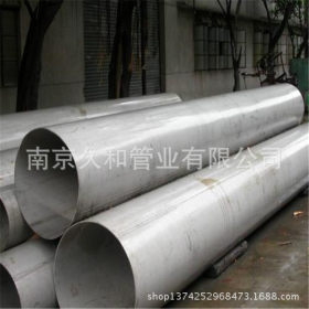 南京耐腐蚀不锈钢管无缝不锈钢圆管大量供应304不锈钢冷轧管工艺