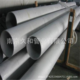 上海不锈钢管 化工设备专用不锈钢圆管可定尺 304不锈钢管质量优