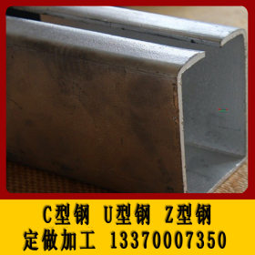 铁檩条 C型钢 U型钢生产Z 型钢加工 40*40*10*2.5冷弯C型钢