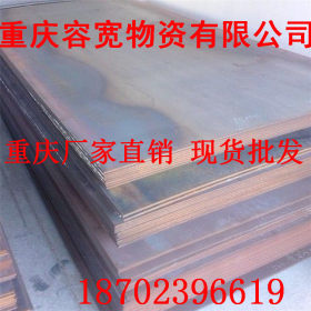 重庆厂家直销钢板 mn13耐磨钢板 现货加工 切割定制 nm600耐磨钢