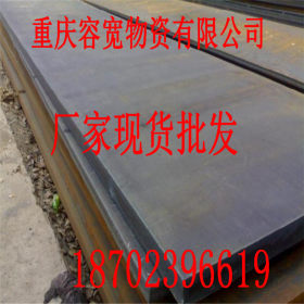重庆 优质国标nm450耐磨钢板 厂家直销 堆焊耐磨板现货批发耐磨板
