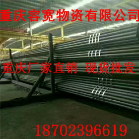 重庆 贵州 无缝钢管 27SiMn合金无缝钢管 厂家现货 q235无缝钢管
