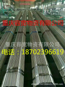重庆无缝钢管厂家现货 q345b无缝钢管 8163无缝钢管热轧无缝钢管