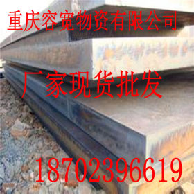重庆Q345B耐磨钢板 中厚钢板低合金钢板 压力容器钢板 不锈钢钢板