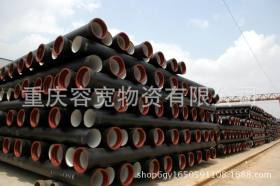 重庆 新兴k9球墨铸铁管 现货批发无缝钢管 合金管 精密管锅炉管