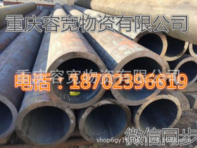 重庆20号无缝钢管 优质隧道无缝钢管高20G压锅炉管 精密钢管切割