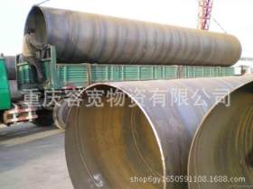 重庆防腐螺旋钢管 厂家直销Q345大口径螺旋钢管现货加工螺旋钢管