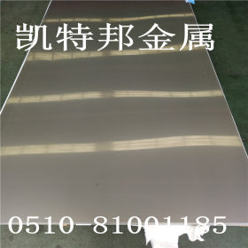 江苏凯特邦厂家直销304不锈钢冷轧板规格0.5-3mm