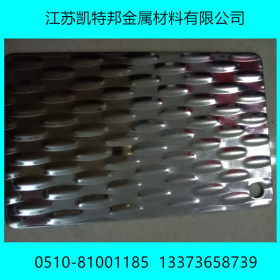 现货热销SUS304不锈钢花纹板可加工任意尺寸保证符合要求