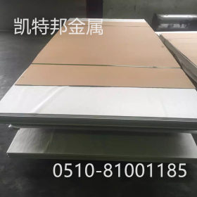 优质2205不锈钢板  可以开平价格不锈钢板2205 来电无锡凯特邦