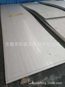 310S不锈钢板 抗腐蚀耐高温不锈钢板 不锈钢平板 可加工零割