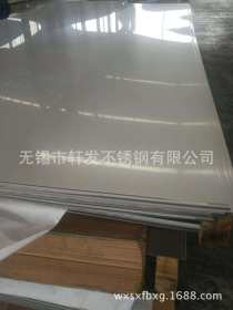 专业销售无锡316Ti不锈钢板 316L不锈钢板 3mm-20mm热轧不锈钢板