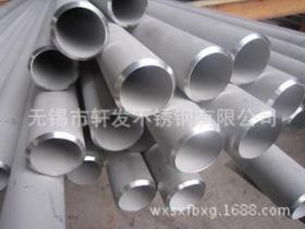 310S不锈钢管生产厂家 310S不锈钢管直销 大口径无缝不锈钢管