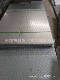 310S冷轧耐高温不锈钢板 热轧耐高温不锈钢板 中厚不锈钢板价格