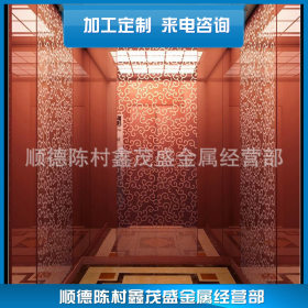 大量销售  不锈钢电梯板批发   不锈钢电梯板价格优惠