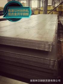 【12mmQ345B钢板】 涟钢热轧卷板 低合金特尺钢板现货批发