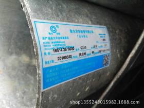 湖南钢材厂价直销  衡水华岐 热镀锌管 现货供应消防管 空调管
