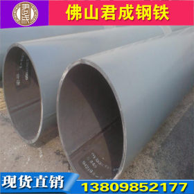 薄壁焊接钢管 焊管 作液体输送用埋弧焊接钢管q235b碳钢管