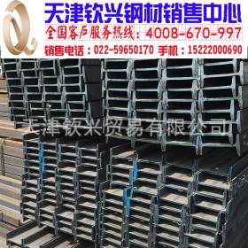 天津Q345B工字钢 批发Q345B工字钢 大量现货供应Q345B工字钢