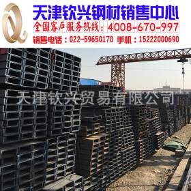 天津槽钢 天津Q235B槽钢 大量现货 厂家直发