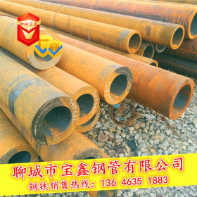 大小口径厚壁管35Mn钢管 优质碳结构钢合金管 35Mn耐腐蚀无缝管