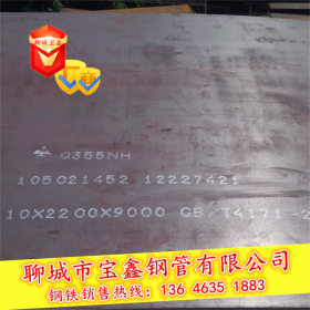 P265GH钢板 P355GH压力容器板 P460NH圆钢 P460NL2 P460NL1钢板