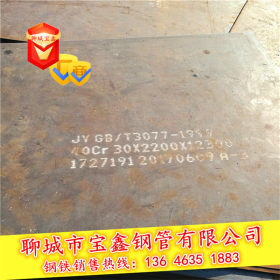 宝鑫经营18MnMoNbR容器钢板 18MnMoNbR压力容器耐腐蚀钢板