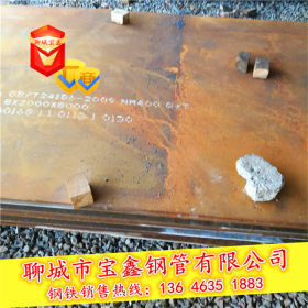 直销中厚板 耐磨钢板NM450 矿山机械专用板 NM400 NM500